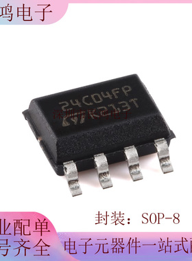原装正品 M24C04-FMN6TP SOP-8 4Kbit串行I2C总线EEPROM芯片