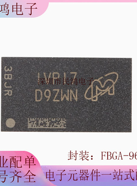 MT41K512M16VRP-107IT:P FBGA-96 8GbDDR3L SDRAMN内存芯芯片