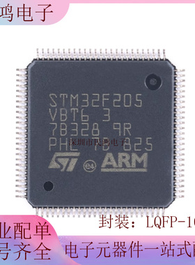 原装 STM32F205VBT6 LQFP-100 ARM Cortex-M3 32位微控制器-MCU