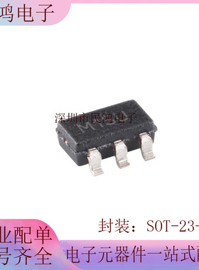 原装正品24LC01BT-I/OT SOT-23-5 1Kb I2C兼容双线串行EEPROM芯片