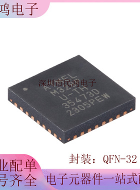 贴片 全新原装 ATMEGA328P-MU QFN-32 8位微控制器 AVR 32K闪存