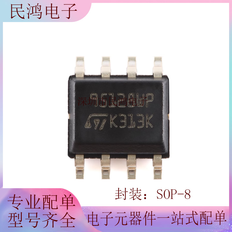 原装M95128-WMN6TP SOP-8 128Kbit SPI总线EEPROM芯片 带高速时钟