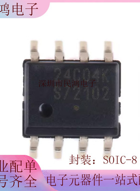 原装正品 CAT24C04WI-GT3 SOIC-8 EEPROM芯片 串行4Kbit I2C接口
