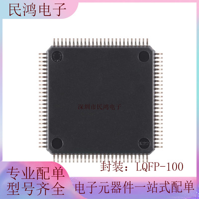 原装 STM32G473VCT6 LQFP-100 ARM Cortex-M4 32位微控制器-MCU