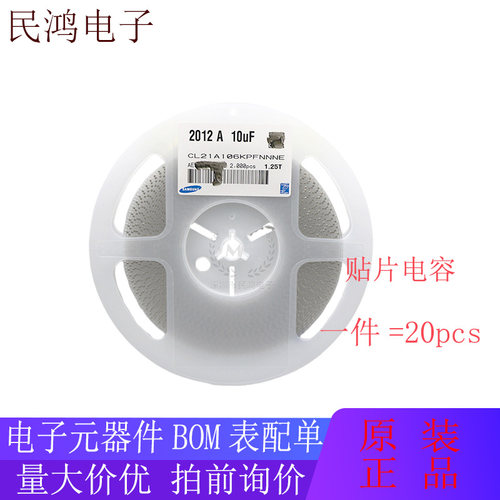 0805贴片陶瓷电容50V 103K 123 153 183 203 223 273 X7R 10%