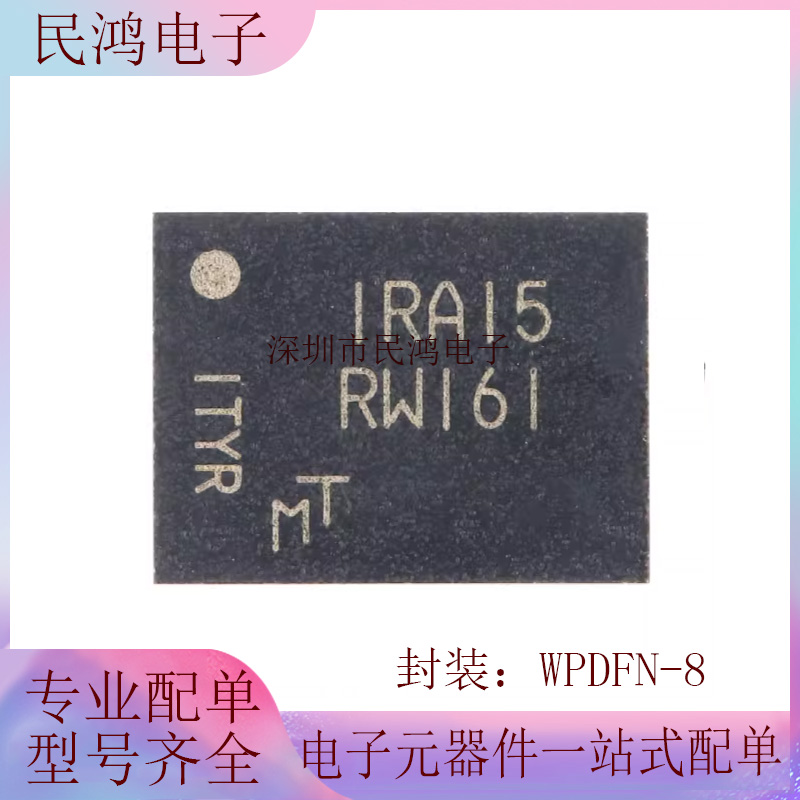 原装正品 MT25QL256ABA1EW9-0SIT WPDFN-8 256MbNOR闪存存储芯片