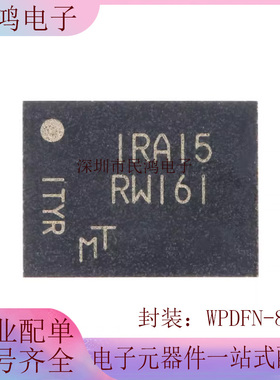 原装正品 MT25QL256ABA1EW9-0SIT WPDFN-8 256MbNOR闪存存储芯片