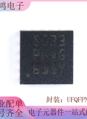 原装正品STM8S003F3U6TR UFQFPN20 16MHz/8KB闪存/8位微控制器MCU
