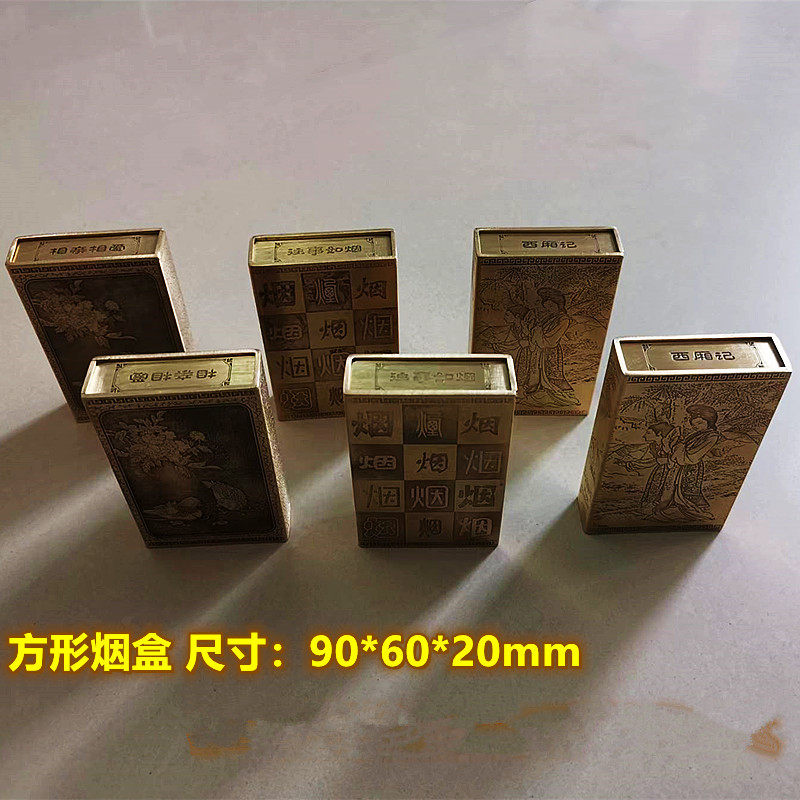 纯铜便携式旱烟盒复古老式手工烟盒滑盖式刻花方形烟盒加厚铜烟盒
