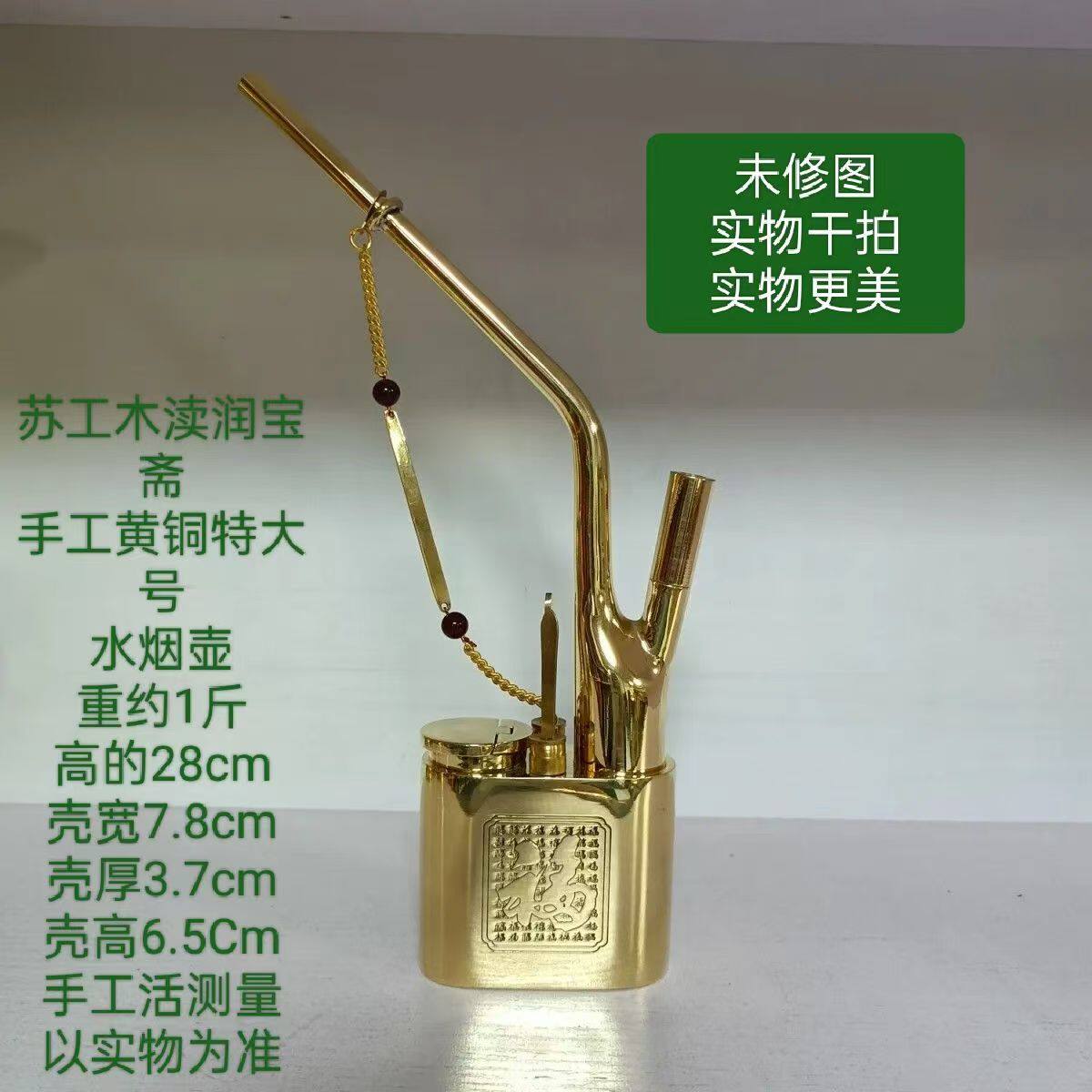 纯铜水烟袋锅高档加厚水过滤烟壶甘肃兰州甘字水烟斗烟嘴烟筒烟枪
