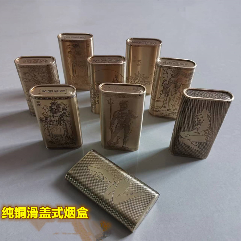 手工制作黄铜烟盒加厚烟盒