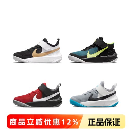 正品耐克Nike篮球鞋魔术贴儿童鞋