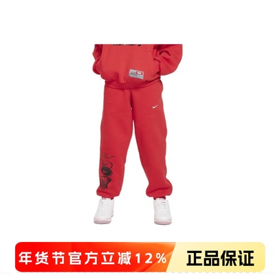 正品Nike耐克男童女童长裤舒适加绒轻便百搭跑步休闲运动裤FN8353