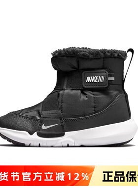 正品耐克Nike运动鞋冬季儿童鞋男童女童高筒保暖加绒雪地靴DD0304