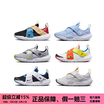 正品耐克NIKE四季儿童跑步运动鞋