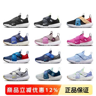 休闲运动鞋 正品 男童女童宝宝魔术贴跑步鞋 儿童鞋 耐克Nike25年新款