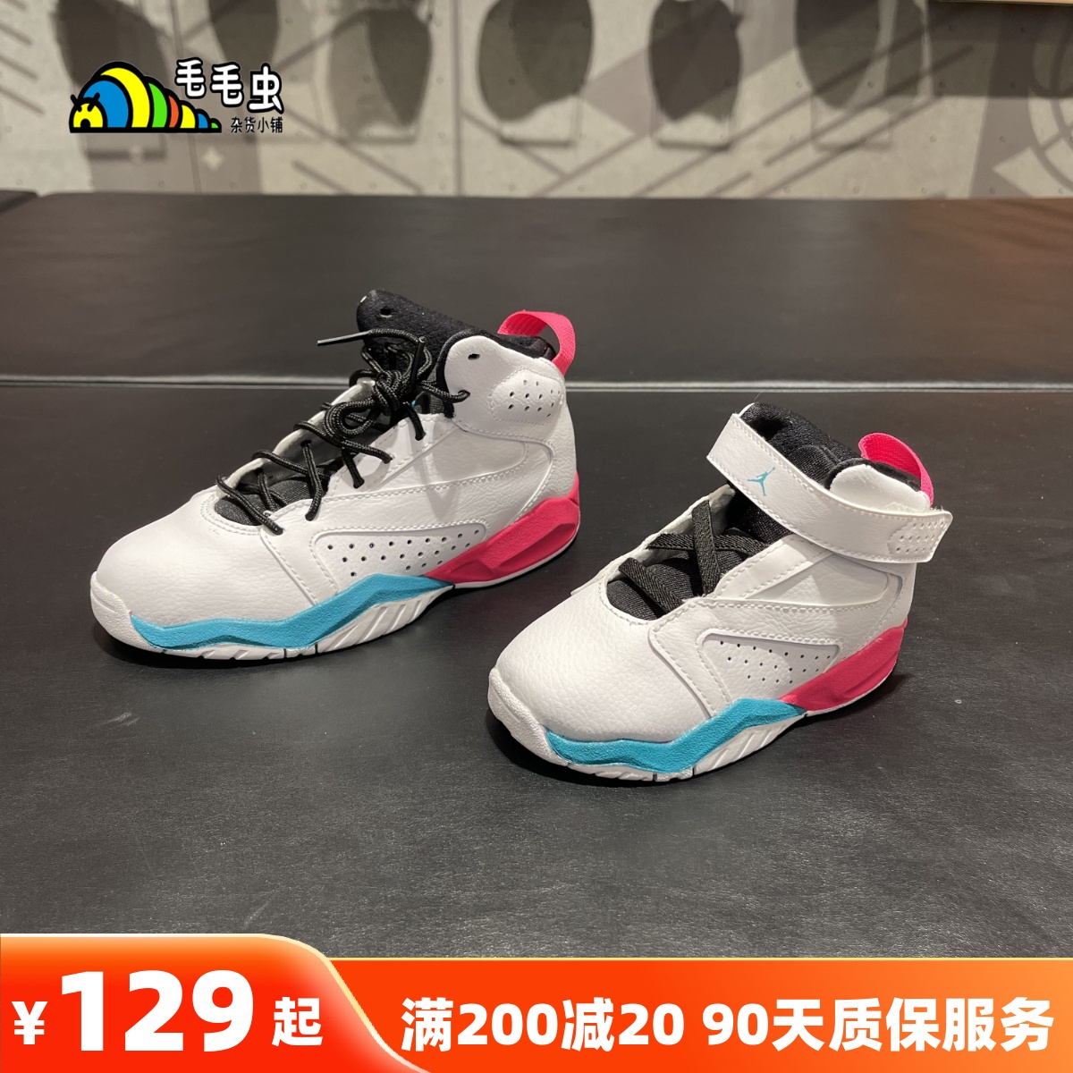 正品Nike耐克AirJordan AJ儿童鞋男童女童一脚蹬休闲运动鞋AV1243