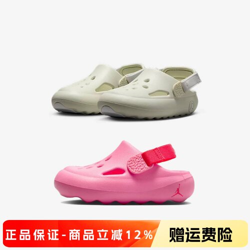 正品NIKE耐克JORDAN儿童鞋男童女童轻便舒适一脚蹬沙滩凉鞋HF5982