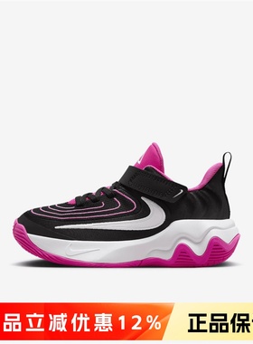 正品耐克NIKE儿童鞋男童女童时尚缓震魔术贴舒适篮球运动鞋FZ6733
