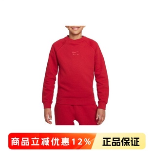 正品 687 Nike耐克儿童舒适百搭加绒圆领套头运动休闲卫衣FD3215