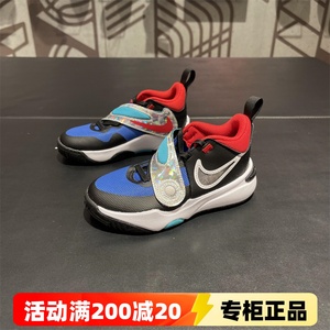 正品耐克Nike儿童鞋男童女童魔术贴防滑耐磨休闲篮球运动鞋FJ1390