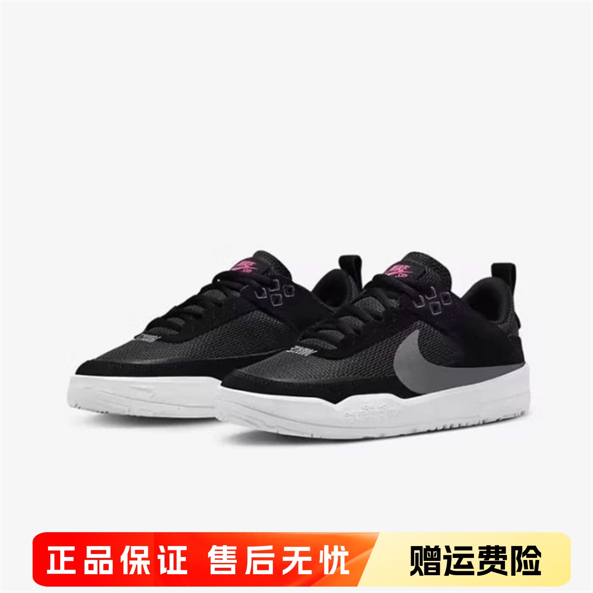 正品Nike耐克大童鞋缓震时尚舒适防滑系带休闲运动复古板鞋FN4210