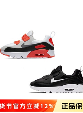 正品耐克NIKE AIRMAX90 TINY气垫儿童鞋男童女童轻便运动鞋881927