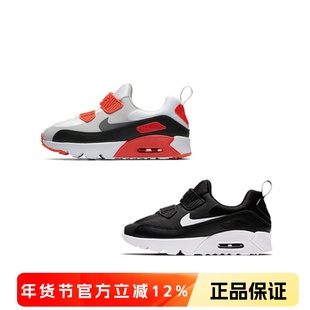 正品耐克NIKE AIRMAX90 TINY气垫儿童鞋男童女童轻便运动鞋881927