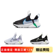 潮流透气休闲跑步运动鞋 一脚蹬舒适时尚 DV9000 Nike耐克儿童鞋 正品