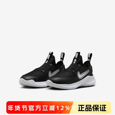 正品Nike耐克儿童鞋男童女童轻便舒适休闲跑步运动鞋FN1449-005