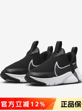 正品Nike耐克儿童鞋男女童舒适轻便透气休闲跑步运动鞋DV9000-003