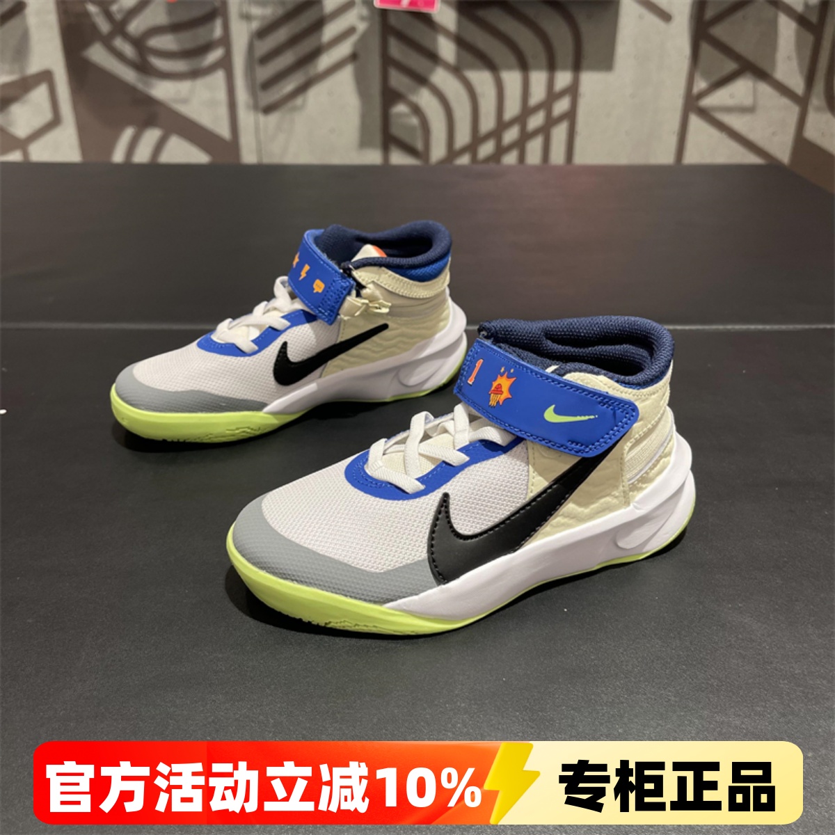 耐克NIKE儿童舒适运动篮球鞋