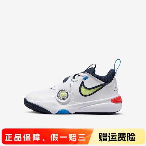 正品耐克Nike儿童鞋男童女童魔术贴耐磨休闲篮球运动鞋DV8994-105