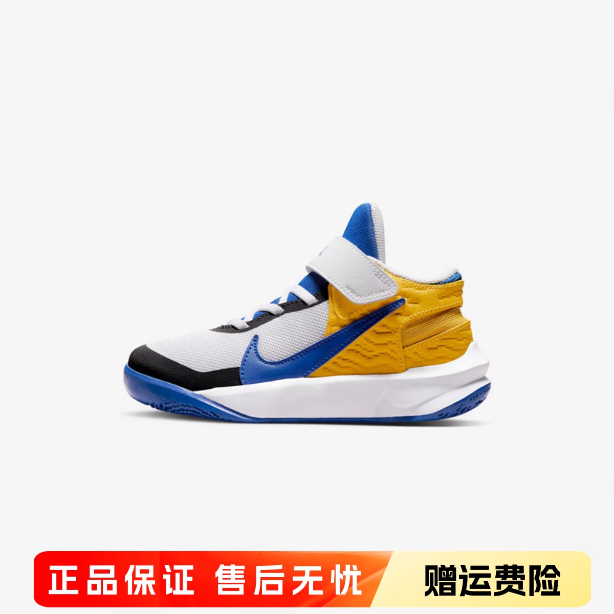正品耐克NIKE TEAMHUSTLE团队篮球鞋男童女童魔术贴运动鞋DZ2761