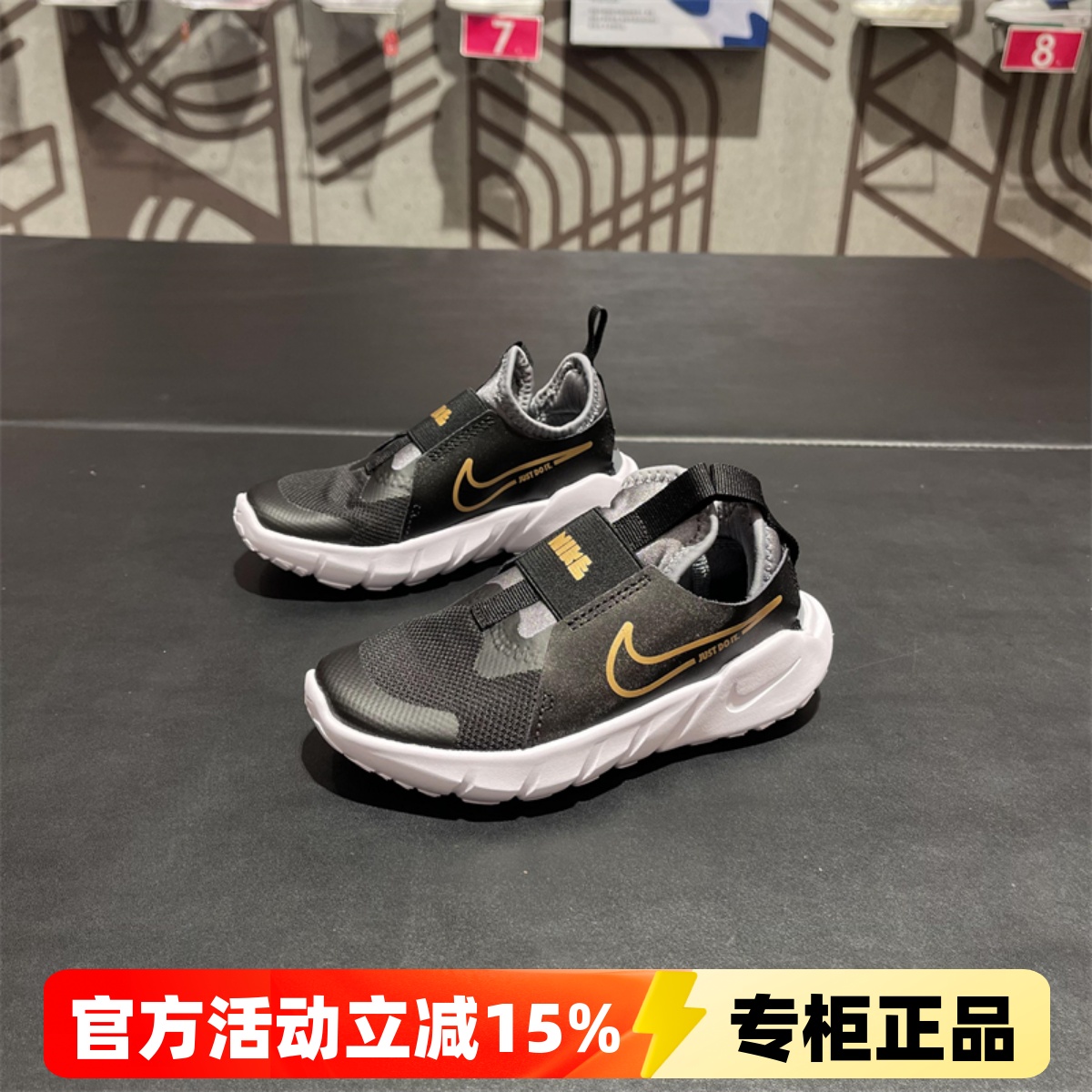 正品Nike耐克FLEX RUNNER儿童鞋男童女童轻便舒适休闲跑步运动鞋