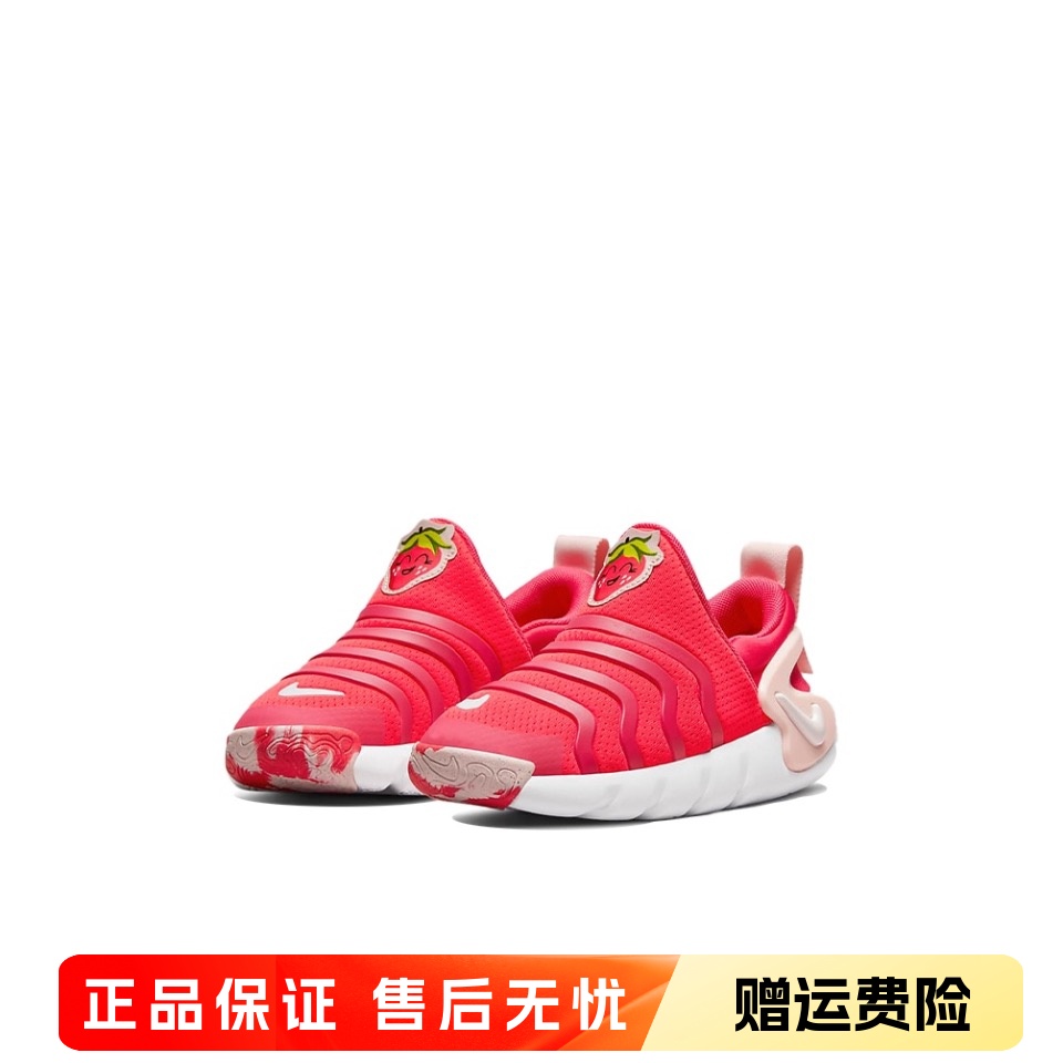 正品NIKE耐克儿童鞋三代毛毛虫男女童一脚蹬休闲轻便运动鞋DO9375