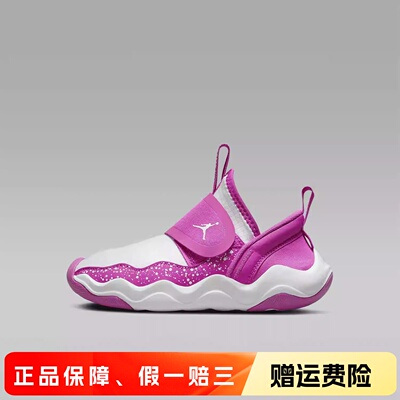 正品耐克NIKEJordanAJ儿童鞋男女童魔术贴小鲨鱼轻便运动鞋DQ9293