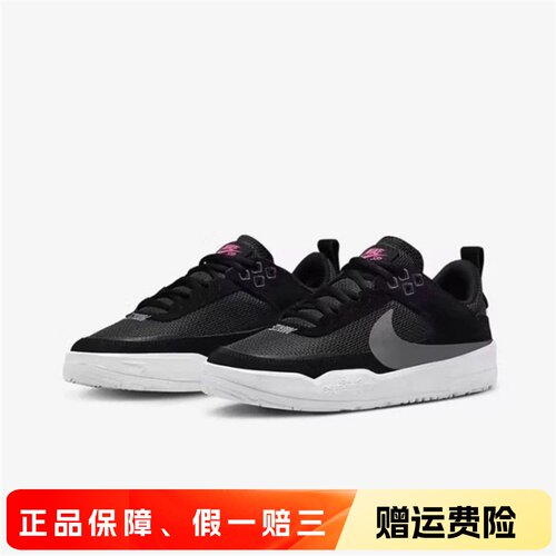 正品Nike耐克大童鞋缓震时尚舒适防滑系带休闲运动复古板鞋FN4210