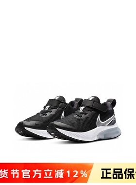 正品Nike耐克AIRMAX儿童鞋男女童减震休闲魔术贴跑步运动鞋CK0714
