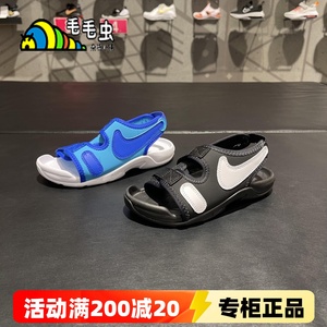 专柜正品耐克NIKE新款儿童凉鞋男童女童宝宝魔术贴镂空凉鞋DX5545