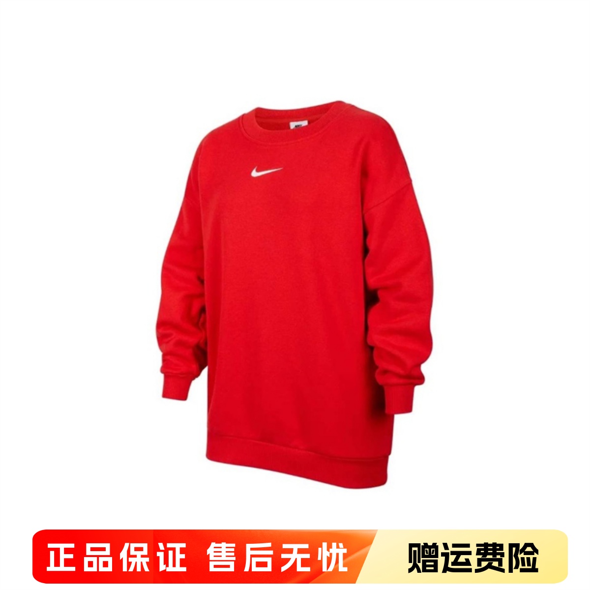 正品Nike耐克儿童舒适百搭纯色圆领套头运动休闲卫衣HV8955-657