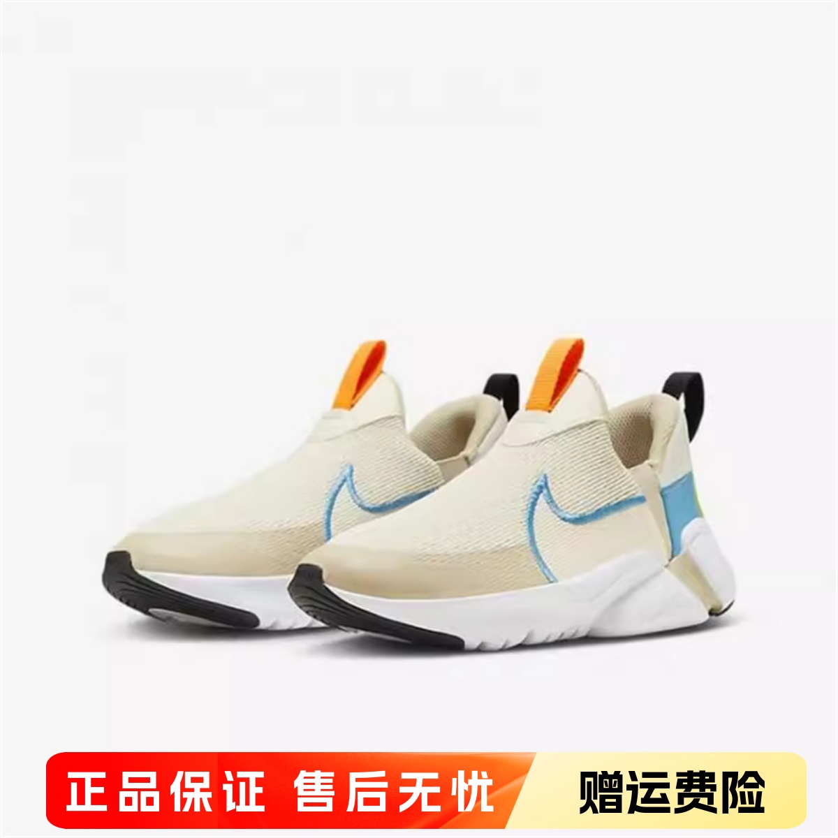 正品耐克NIKE FLEX PLUS大童舒适运动童鞋休闲低帮运动鞋FN8908