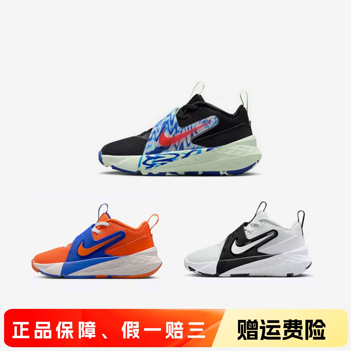 正品Nike耐克儿童鞋男童女童一脚蹬轻便百搭休闲运动篮球鞋HF6280