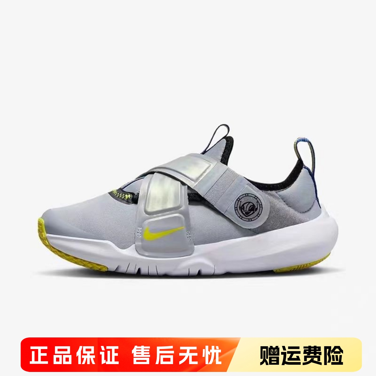 耐克Nike儿童轻便舒适运动鞋