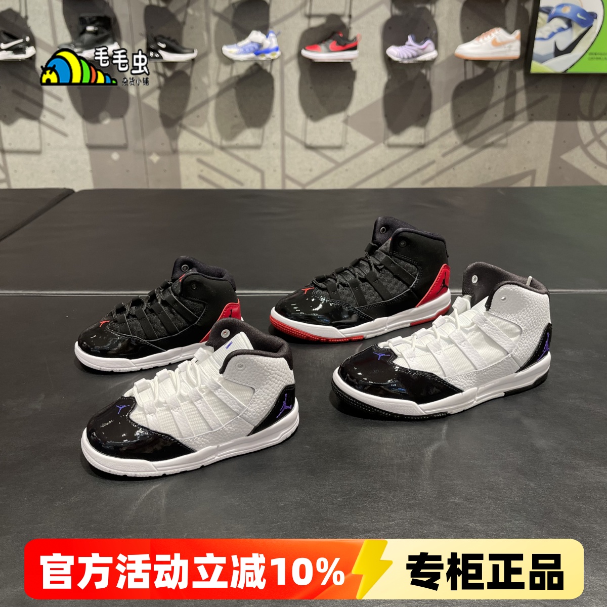 正品Nike耐克JORDAN AJ儿童鞋男童女童缓震休闲篮球运动鞋AQ9216