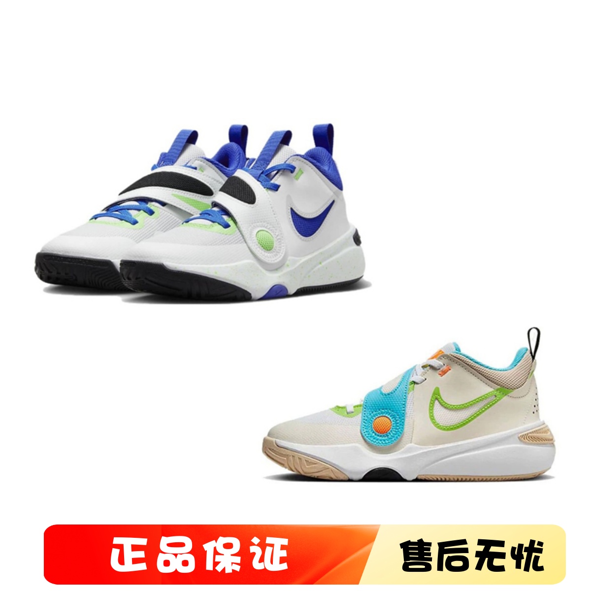 正品耐克NIKE儿童鞋男童女童低帮缓震魔术贴防滑篮球运动鞋FN8904