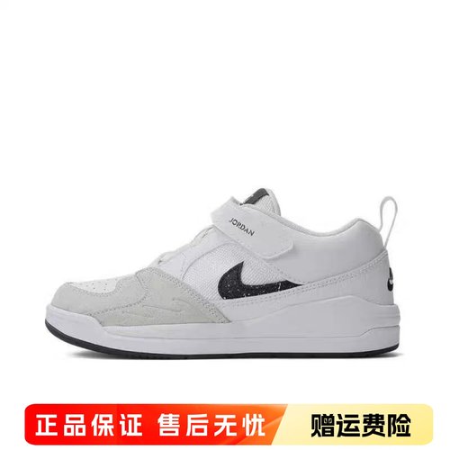 正品NIKE耐克JORDAN新款儿童鞋男女童魔术贴休闲运动鞋DX4398-112
