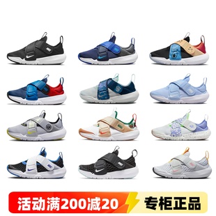 男童女童宝宝魔术贴跑步鞋 正品 儿童鞋 耐克Nike24年新款 休闲运动鞋