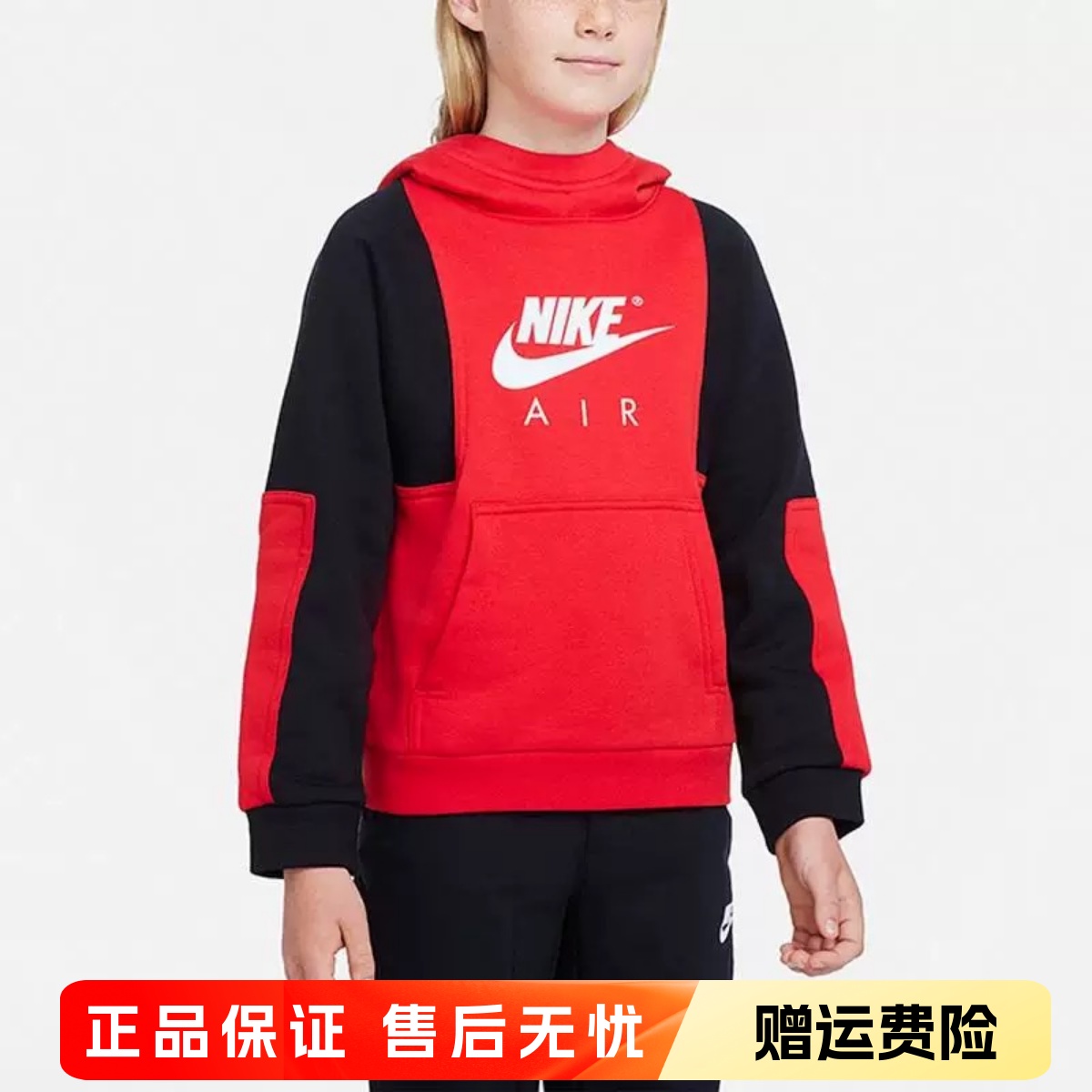 正品Nike耐克儿童舒适百搭加绒连帽套头运动休闲卫衣DD8712-657