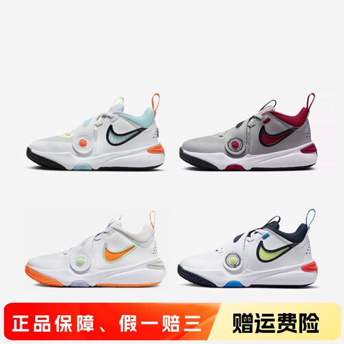 正品耐克NIKE儿童鞋男童女童低帮缓震魔术贴防滑篮球运动鞋HF5737